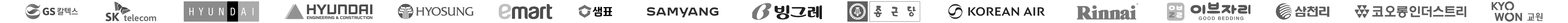 고객사